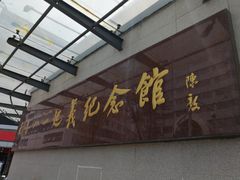 -南昌八一起义纪念馆