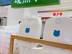 -兰熊鲜奶(昌平悦荟店)