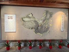 -清漾毛氏文化村