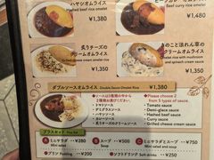 -北极星(梅田店)