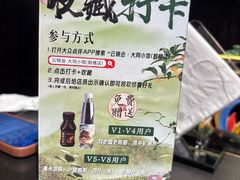 -鼓楼东街老火锅(鼓楼店)