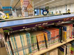 -屯门公共图书馆