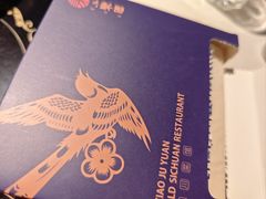 -院8里·小聚园老川菜(九眼桥店)