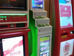 -至潮影城(庆春路锦和大厦店)