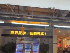 -令狐冲烤鱼·烧菜馆(达明店)