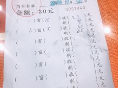 菜单-教师之家赵家羊汤馆(东青龙街店)