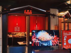 门面-小隐人家(乐松店)