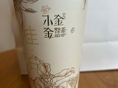 -小金金手作(金象城店)
