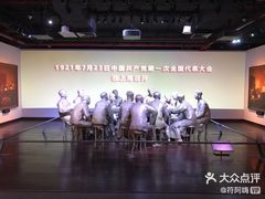 -中共一大纪念馆
