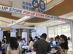 -深圳来福士广场