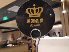 -海底捞火锅(亲贤北街店)