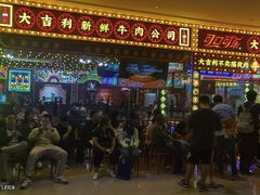 -天河城购物中心