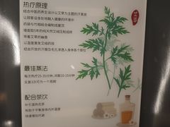 -浅水汤温泉(人民东路店)