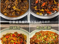 -丽都皇冠假日酒店·Matrix亦餐厅(望京店)
