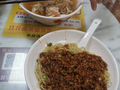 -曾仔竹升面