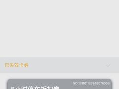 -金虹桥国际中心·停车场