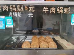 -蔡锅魁(军屯一店)