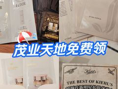 -茂业天地(华强北店)