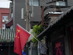 -悦宾饭馆(翠花胡同店)