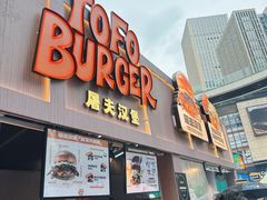 -龙湖重庆时代天街
