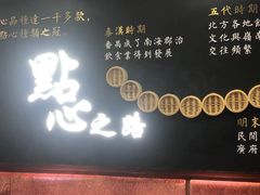 -点都德(北京路贰店)