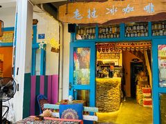 门面-半坡九号老挝冰咖啡