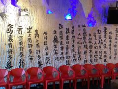 -很久以前羊肉串(农科路店)