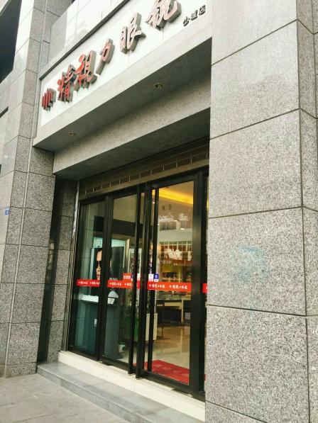 0 糯米团上团了个博士伦隐形眼镜半年抛,很划算,态度也很好,比直接到