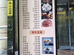 -清真·鸦儿李记·涮肉(花市店)