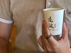 -邊渡咖啡