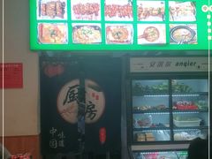 -菜园老太太烧烤(东岗路店)