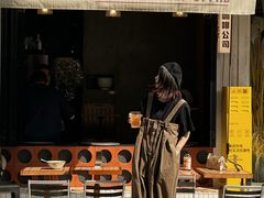 -CowCow其其·牛杂咖啡公司(六运店)