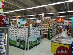 -华润万家(凯德和平广场店)