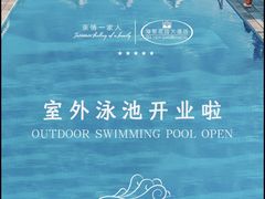 -青岛海景花园大酒店