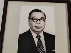 -蒋氏故居