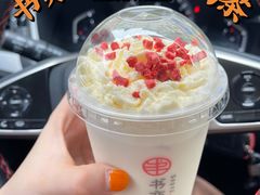 -书亦烧仙草(中南荟店)