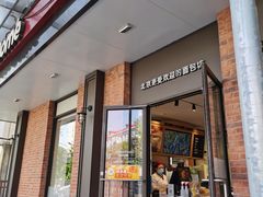 门面-味多美蛋糕(古城店)