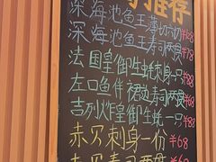 -鮨政·Omakase(万象城店)