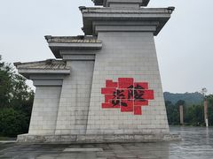 -炎帝陵景区