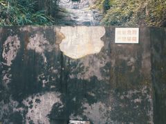-渣滓洞