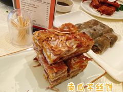 香煎荔浦芋丝饼-云庭汇·粤菜海鲜(东盟盛天地店)