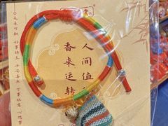 -方回春堂(拱宸桥店)