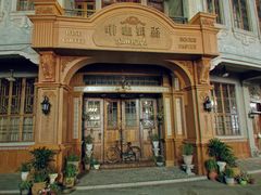 -汕头市小公园