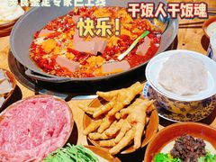 -楠火锅(广州总店)