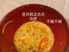 -GOGO Plate(成都太古里店)