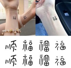 点击看大图 -针牛刺客·刺青纹身