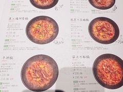 -蘸小院铁锅炖·蘸酱菜·东北菜(怀远门店)