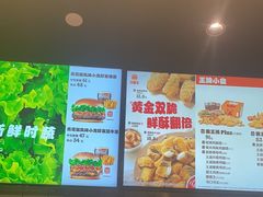 -汉堡王(上海缤谷一期店)