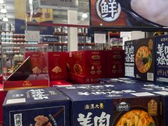 -山姆会员商店(亦庄创意生活广场店)