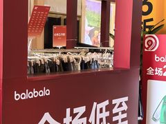 -首创奥特莱斯(西安店)